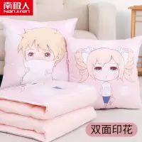 敬平子两用靠枕沙发办公室床头枕头被汽车靠垫折叠空调被 么么哒 加大号合起[50×50CM]展开[180X220C 平抱枕