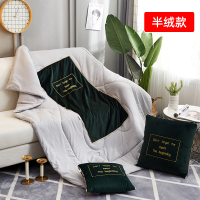 敬平多功能加厚抱枕被子两用汽车内珊瑚绒毯办公室靠垫午睡靠枕头 [半绒款]翡翠绿 抱枕:40×40cm 被子: 平