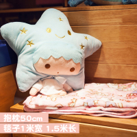 敬平抱枕被子两用汽车毯子车上枕头车载珊瑚绒车内多功能午睡女生可爱 双子座蓝色 抱枕40cm左右+毯(1x1.7m 平
