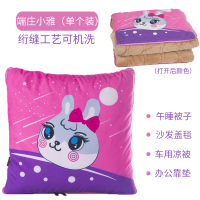 敬平汽车抱枕被子两用车载枕头被折叠毯子午睡车上车用靠垫靠枕空调被 端庄小雅 中号重2.3斤 合起[38X38cm 平