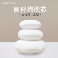 敬平沙发靠垫床上靠背汽车腰枕办公室十字绣抱枕内胆定制 珍珠棉(高弹耐压硬度适中) 圆直径70厘米 平