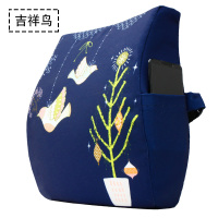 敬平靠垫办公室腰靠可爱靠背垫护腰椅子汽车腰椎座椅靠枕腰垫抱枕腰枕 吉祥鸟 彩印腰靠36x36cm 平