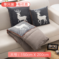 敬平汽车多功能车载靠垫靠枕折叠空调被午休被车内用品 [梅花鹿]刺绣 羽丝棉双倍加厚抱枕被[大号] 平