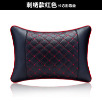 敬平汽车靠枕车载抱枕腰托车内用品 办公室靠枕靠背托枕 长方形刺绣红黑 平