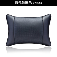 敬平汽车靠枕车载抱枕腰托车内用品 办公室靠枕靠背托枕 长方形透气透气黑色 平