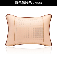 敬平汽车靠枕车载抱枕腰托车内用品 办公室靠枕靠背托枕 长方形透气米色 平