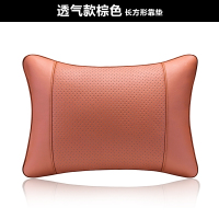 敬平汽车靠枕车载抱枕腰托车内用品 办公室靠枕靠背托枕 长方形透气透气棕色 平