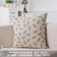 敬平[淘]抱枕沙发靠垫办公室腰枕床头靠背汽车护腰抱枕套靠枕大号 橄榄枝 48*48cm(不含芯) 平