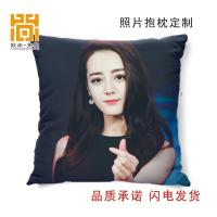 敬平抱枕套不含芯靠垫迪丽热巴周边个性照片沙发汽车礼物学生DIY定制 法国段 [枕套+枕芯] 迷你款 36x36c 平