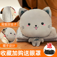 敬平可爱抱枕被子两用珊瑚绒毛毯子汽车上折叠车载三合一车内午睡枕头 灰色圆眼 抱枕45cm毯子1.5*1.7米 平