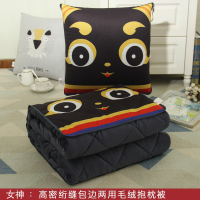 敬平抱枕被子两用靠垫毛绒空调被办公室午睡毯汽车沙发腰靠枕头被 女神 [可机洗.四季通用抱枕被]大号,展开200* 平