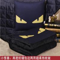 敬平抱枕被子两用靠垫毛绒空调被办公室午睡毯汽车沙发腰靠枕头被 小怪.物 [可机洗.四季通用抱枕被]中号,展开15 平