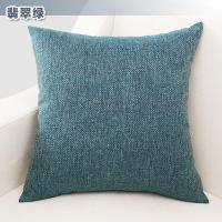 敬平纯色加厚亚麻抱枕套靠垫套沙发套靠枕套含芯简约现代汽车靠垫 翡翠绿 50*50cm(枕套) 平