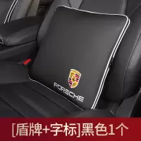 敬平保时捷抱枕被子两用卡宴macan帕拉梅拉车内抱枕被汽车用品装饰 保时捷[字标+盾牌]黑色 平