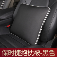 敬平保时捷抱枕被子两用卡宴macan帕拉梅拉车内抱枕被汽车用品装饰 保时捷[字标]黑色 平