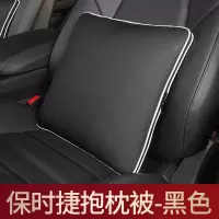 敬平保时捷抱枕被子两用卡宴macan帕拉梅拉车内抱枕被汽车用品装饰 保时捷[字标]黑色 平