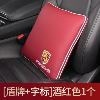 敬平保时捷抱枕被子两用卡宴macan帕拉梅拉车内抱枕被汽车用品装饰 保时捷[字标+盾牌]酒红色 平