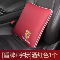 敬平保时捷抱枕被子两用卡宴macan帕拉梅拉车内抱枕被汽车用品装饰 保时捷[字标+盾牌]酒红色 平