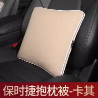 敬平保时捷抱枕被子两用卡宴macan帕拉梅拉车内抱枕被汽车用品装饰 保时捷[字标]卡其色 平