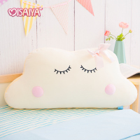 敬平午睡枕ins可爱创意软萌云朵汽车抱枕床头靠枕靠垫少女心枕抱着睡 静云 50厘米(柔软羽绒棉) 平