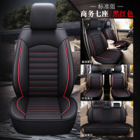 敬平汽车座套七座专用S1宝骏730荣光V风光580五菱宏光S四季全坐垫 七座标准黑红色(皮款)全包 平
