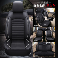 敬平汽车座套七座专用S1宝骏730荣光V风光580五菱宏光S四季全坐垫 七座标准黑白色(皮款)全包 平