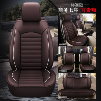 敬平汽车座套七座专用S1宝骏730荣光V风光580五菱宏光S四季全坐垫 七座标准尊贵咖(皮款)全包 平