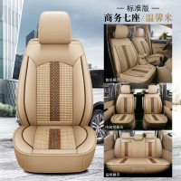 敬平汽车座套七座专用S1宝骏730荣光V风光580五菱宏光S四季全坐垫 七座标准米色(皮冰丝)全包 平