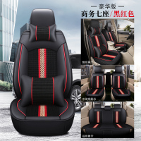 敬平汽车座套七座专用S1宝骏730荣光V风光580五菱宏光S四季全坐垫 七座豪华黑红(皮冰丝)掌柜推荐 平