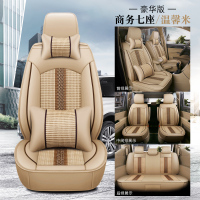 敬平汽车座套七座专用S1宝骏730荣光V风光580五菱宏光S四季全坐垫 七座豪华米色(皮冰丝)掌柜推荐 平