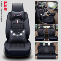 敬平宝骏730五菱宏光S/S1长安凌轩a800专用七座汽车座套四季全包坐垫 六/七座卡通纯黑(卡通头抱枕) 平
