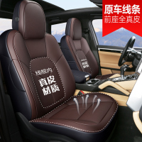 敬平汽车座套皮坐垫新轩逸福克斯科鲁兹朗逸凯越逍客四季包座椅套 前座皮款[原车线条]-黑咖色 平