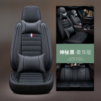 敬平汽车坐垫四季通用全包围专车专用皮革座垫网红女神座椅套2020新款 神秘黑豪华版[车型请联系客服或备注] 平