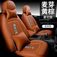 敬平A4L汽车座套新A6LA3Q2LQ3Q5L专用坐垫四季通用座椅套 皮麦芽黄棕(豪华款) 平