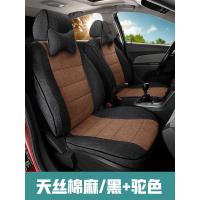 敬平四季通用亚麻全包坐垫新轩逸朗逸捷达宝来polo座椅套布艺汽车座套 [天丝棉麻-黑+驼色]带2颈枕 平