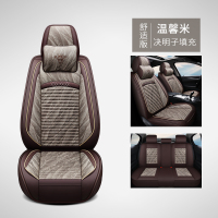 敬平汽车坐垫四季通用本田CRV全包座套十代思域xrv专用皮麻座椅套新款 舒适版-温馨米 平