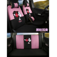 敬平大阳巧客雷丁丽驰今日阳光金彭四轮电动汽车轿车四季通用座套坐垫 黑+粉耳麦 平