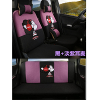 敬平大阳巧客雷丁丽驰今日阳光金彭四轮电动汽车轿车四季通用座套坐垫 黑+淡紫耳麦 平