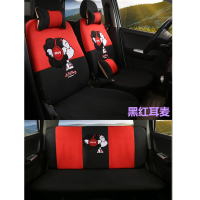 敬平大阳巧客雷丁丽驰今日阳光金彭四轮电动汽车轿车四季通用座套坐垫 黑+红耳麦 平