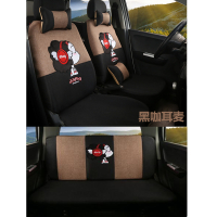 敬平大阳巧客雷丁丽驰今日阳光金彭四轮电动汽车轿车四季通用座套坐垫 黑+咖耳麦 平