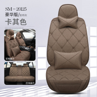 敬平汽车坐垫四季通用网红座套全包围亚麻布艺夏季座垫小车专用座椅套 菱形豪华版-卡其色 平