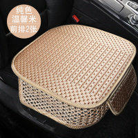 敬平汽车坐垫单片三件套夏季凉垫透气冰丝车后座垫子后排四季通用座垫 单独后排-颜色备注 平