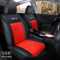 敬平东风本田座套专用全包四季通用汽车坐垫XR-V专车座椅套车座垫 XRV全皮黑红 标准版 平