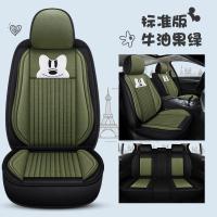 敬平汽车坐垫奥迪A3 A4L大众朗逸速腾宝来高尔夫四季通用亚麻全包座套 标准版牛油果绿 平