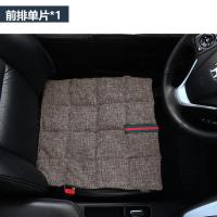 敬平荞麦壳无靠背单片三件套棉麻方垫彩条四季垫通用汽车亚麻坐垫 咖啡 单片*1 平