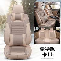 敬平北京现代菲斯塔纯电动领动朗动ix35名图瑞纳专用汽车座套四季坐垫 豪华版卡其色 平