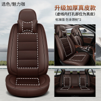 敬平汽车坐垫四季通用大众朗逸polo宝来速腾新桑塔纳捷达座套 皮升级加厚 魅力咖 标准版 平