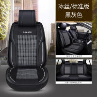 敬平汽车坐垫四季通用适配本田XRV思域CRV缤智雅阁飞度座椅套全包座套 黑灰色-标准版(冰丝) 平