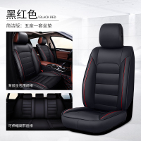 敬平汽车坐垫四季通用座套座椅套车坐垫全包围专用车垫卡罗拉朗逸座垫 荣耀简洁版6件套-黑红色 平