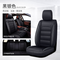 敬平汽车坐垫四季通用座套座椅套车坐垫全包围专用车垫卡罗拉朗逸座垫 荣耀简洁版6件套-黑银色 平